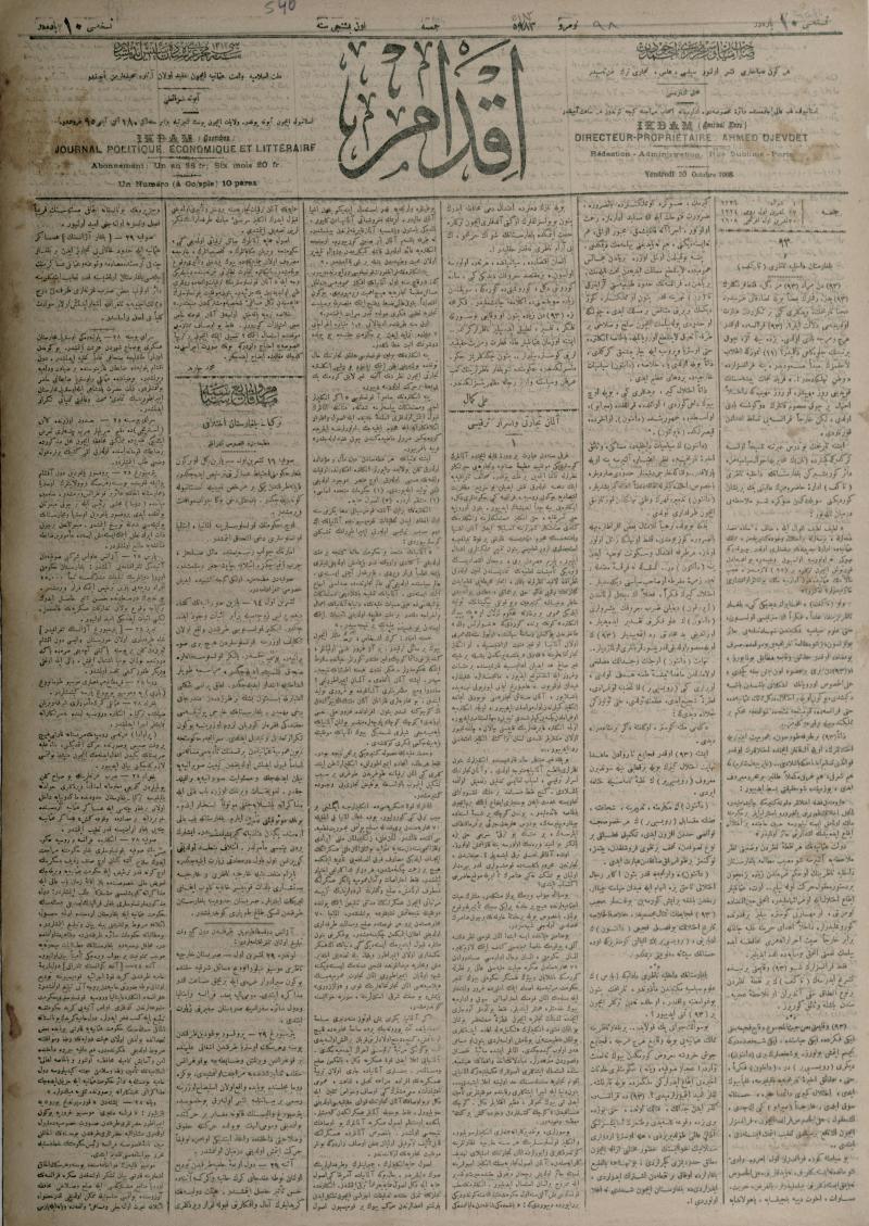 ikdamgazetesi