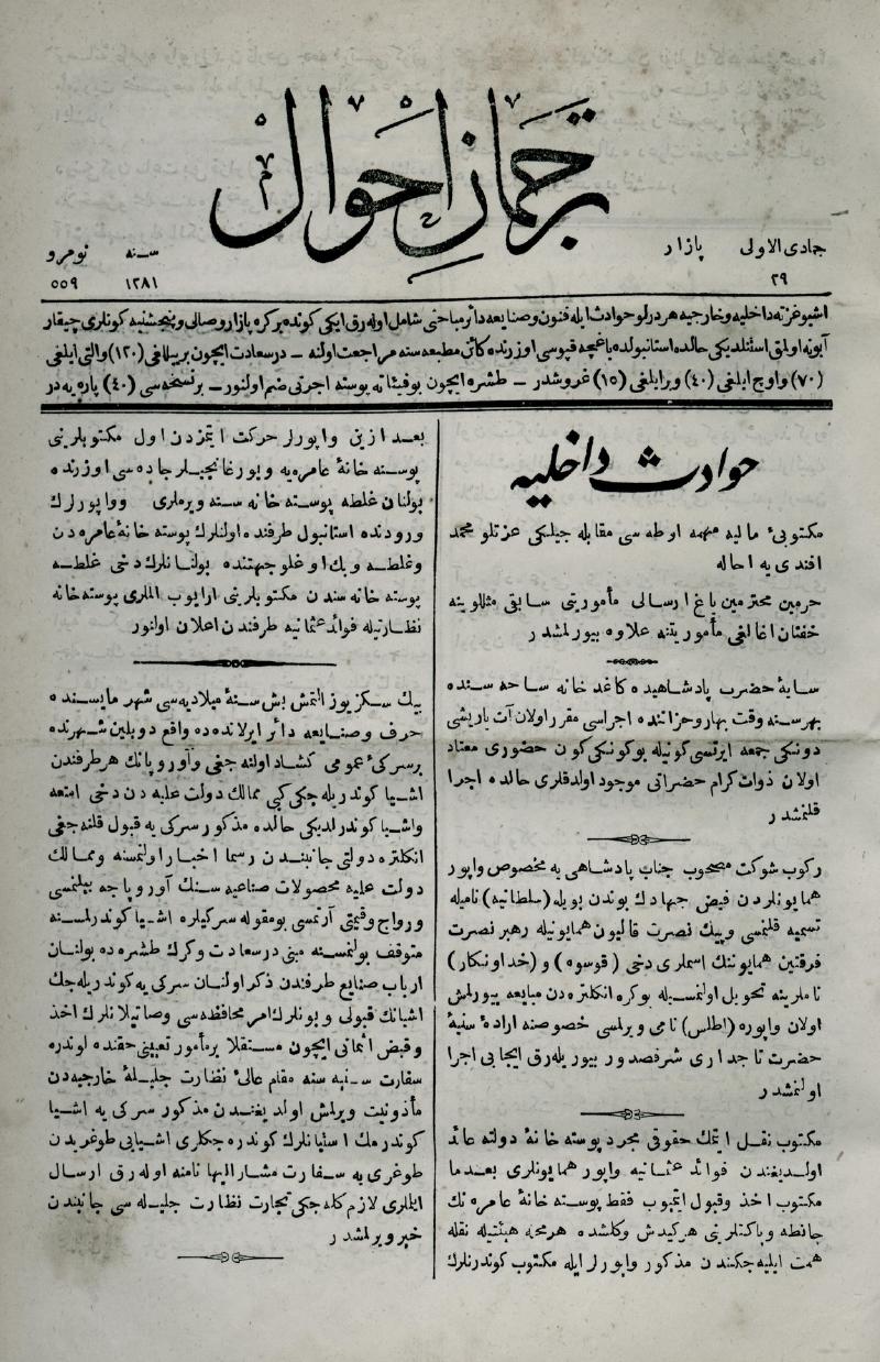 Tercüman-ı Ahval