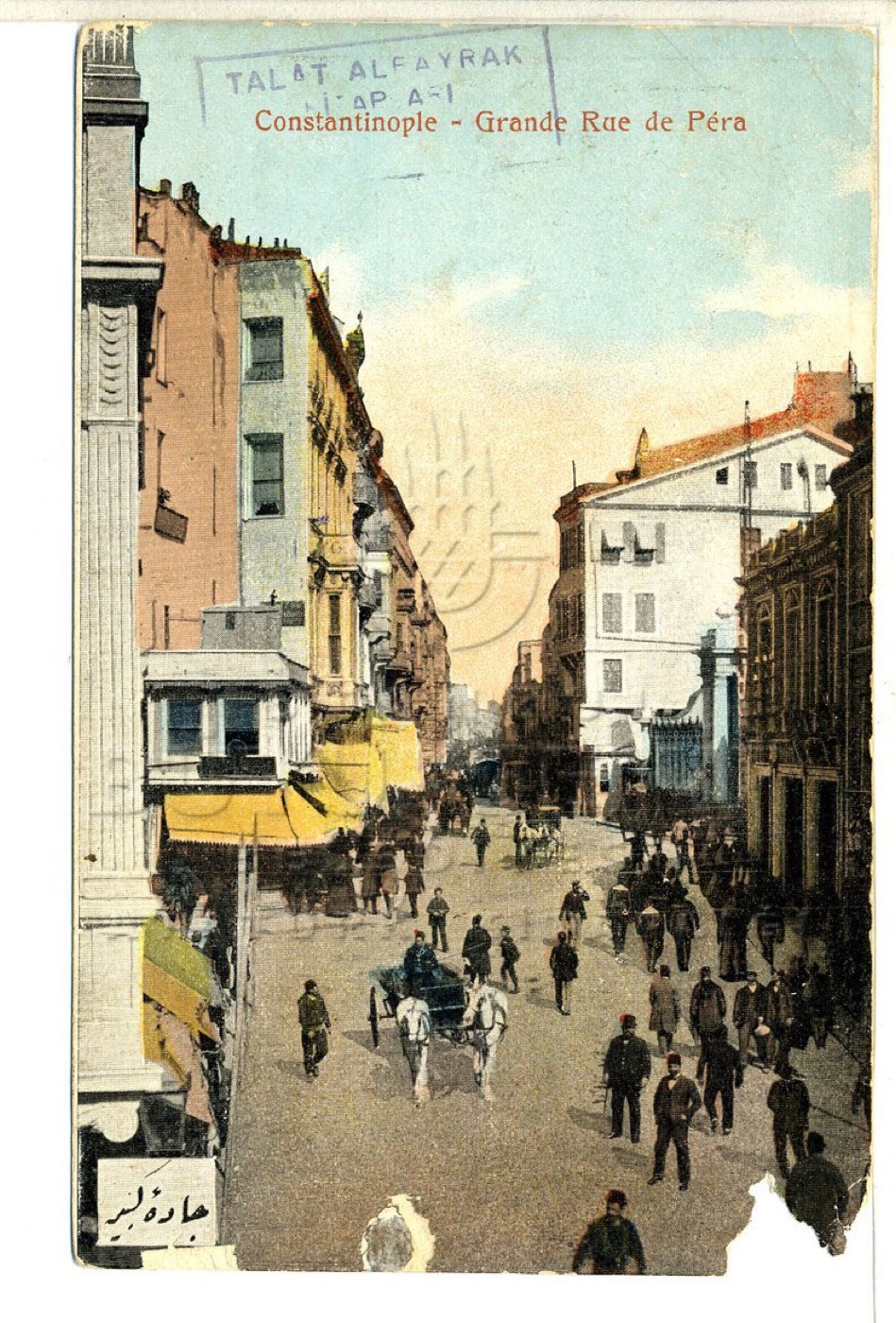 Cadde-i Kebir