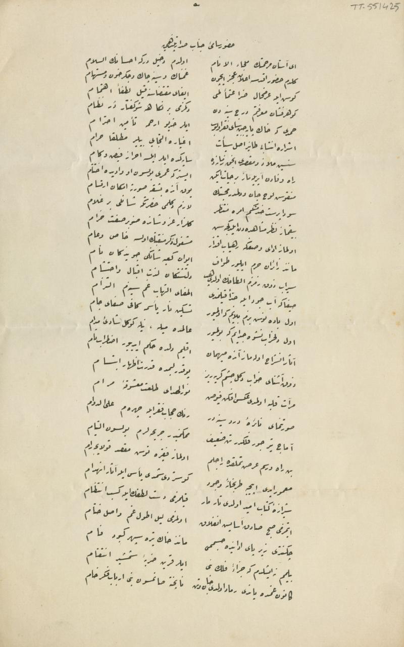 001551425007